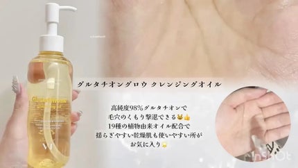 AZケア クレンジングオイル/VT/オイルクレンジングを使ったクチコミ(3枚目)