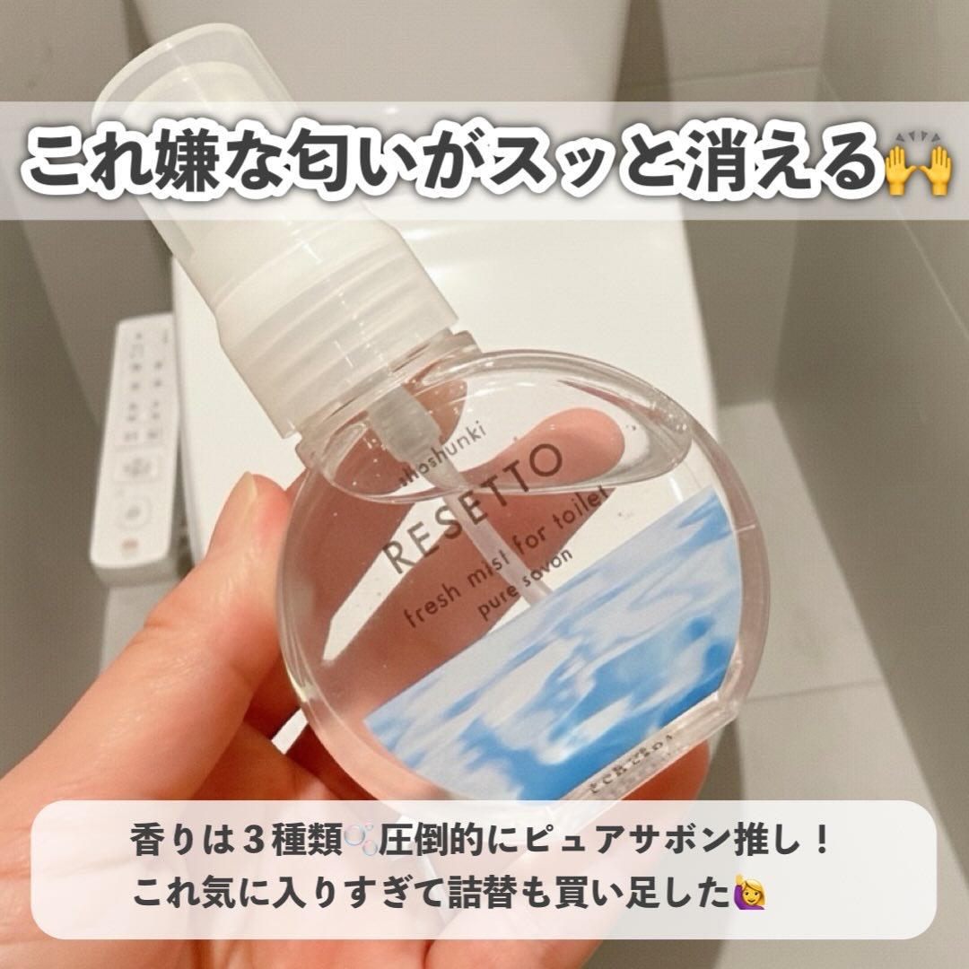 クリアエッセンスマスク/ピュレア/シートマスク・パックを使ったクチコミ(9枚目)