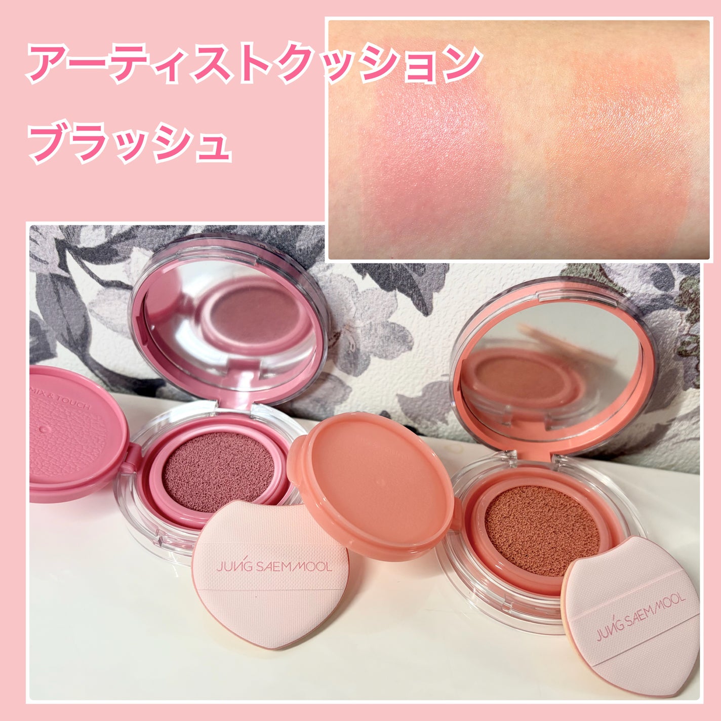 エッセンシャル スキン ヌーダー クッション/JUNG SAEM MOOL/クッションファンデーションを使ったクチコミ(2枚目)