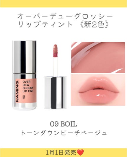 ネーミング フラッフィーパウダーブラッシュ/NAMING./パウダーチークを使ったクチコミ(7枚目)