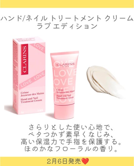 ハンド/ネイル トリートメント クリーム/CLARINS/ハンドクリームを使ったクチコミ(6枚目)