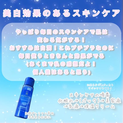 エクストラケア アロマミルク/ジョンソンボディケア/ボディミルクを使ったクチコミ(4枚目)