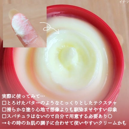 極潤 薬用ハリクリーム/肌ラボ/フェイスクリームを使ったクチコミ(8枚目)