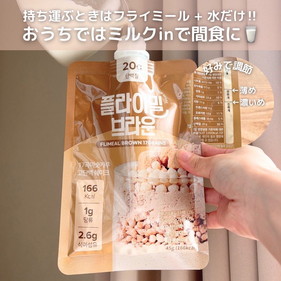 を使ったクチコミ（3枚目）