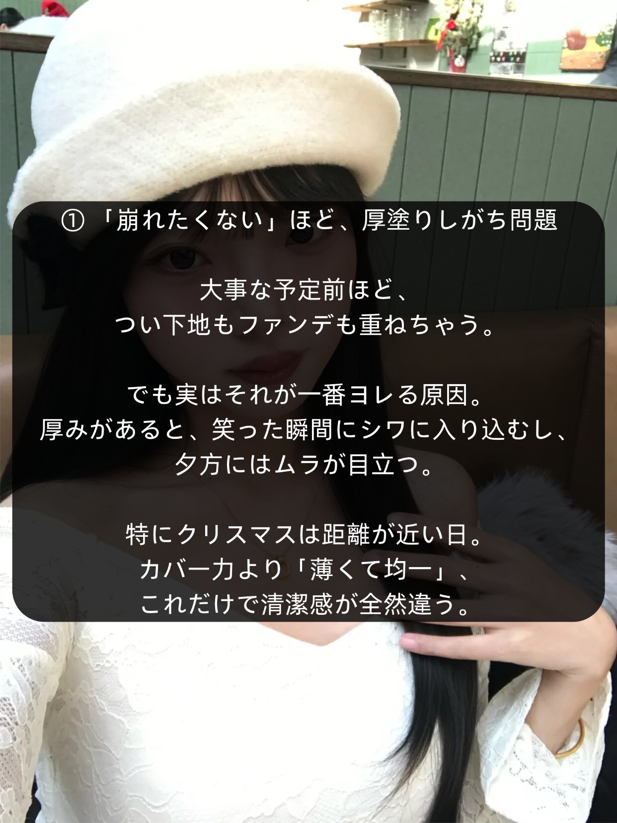 アネトス バランシング トリートメントクリーム/Anetos/フェイスクリームを使ったクチコミ（2枚目）