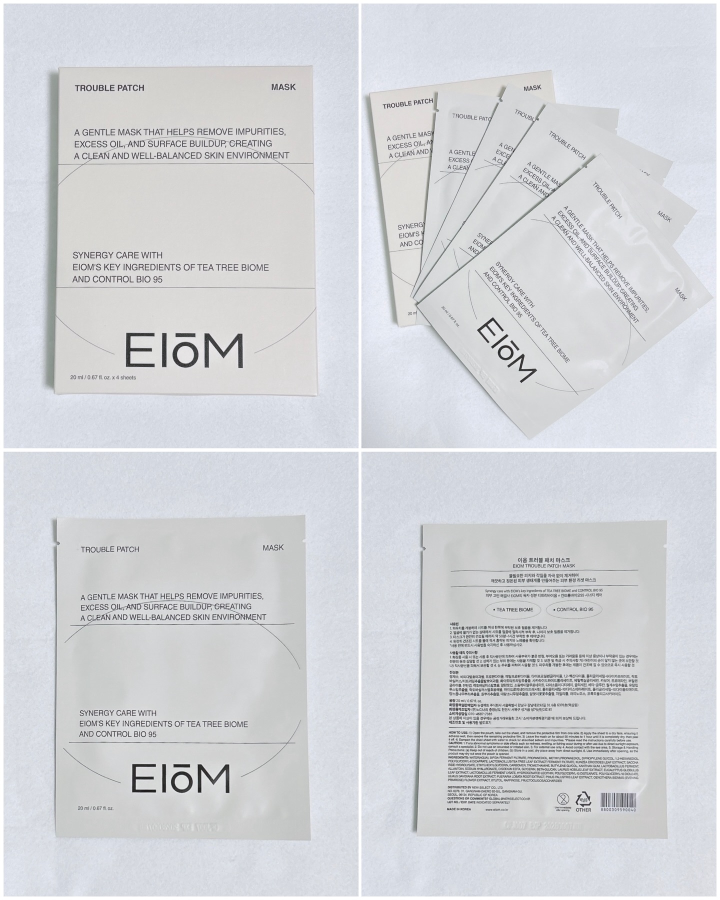 トラブルパッチマスク/EIOM/その他スキンケアを使ったクチコミ（2枚目）