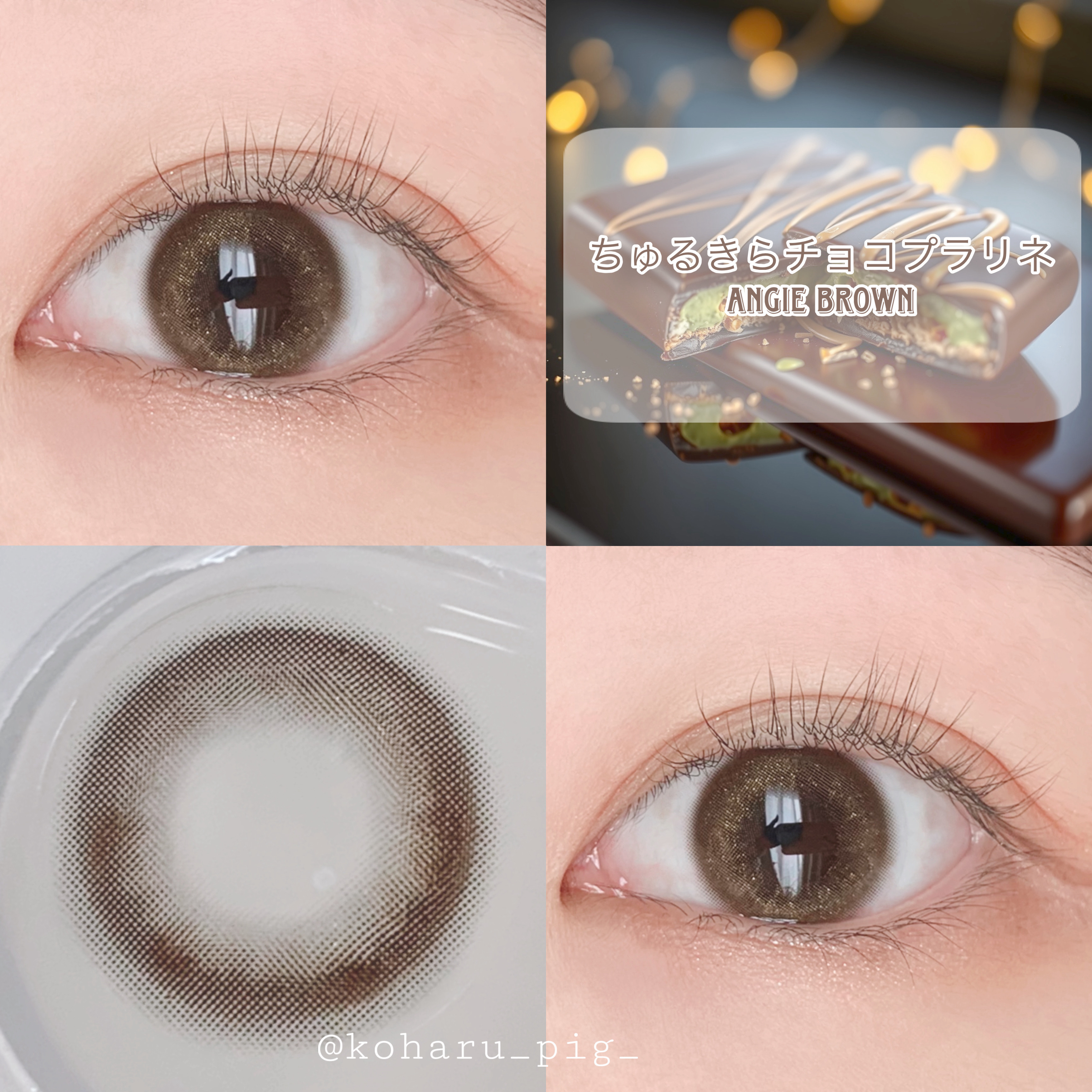 Angie Brown/MANY LENS/カラーコンタクトレンズを使ったクチコミ（1枚目）