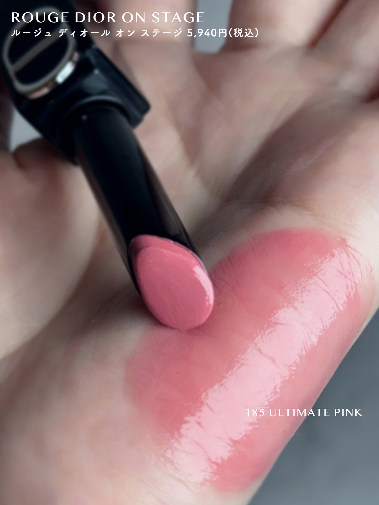 ルージュ ディオール オン ステージ/Dior/口紅・グロス・リップライナー・リップケアを使ったクチコミ（2枚目）