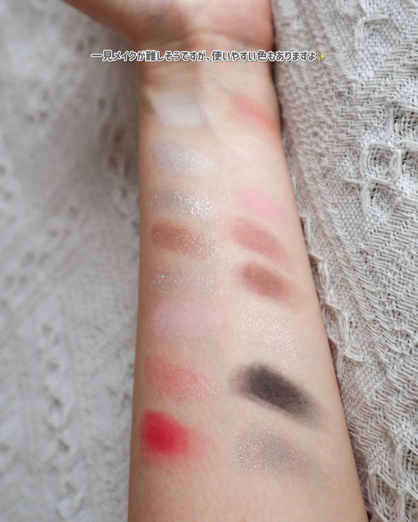 ソフトブラーリングアイパレット/wakemake/アイシャドウパレットを使ったクチコミ（3枚目）