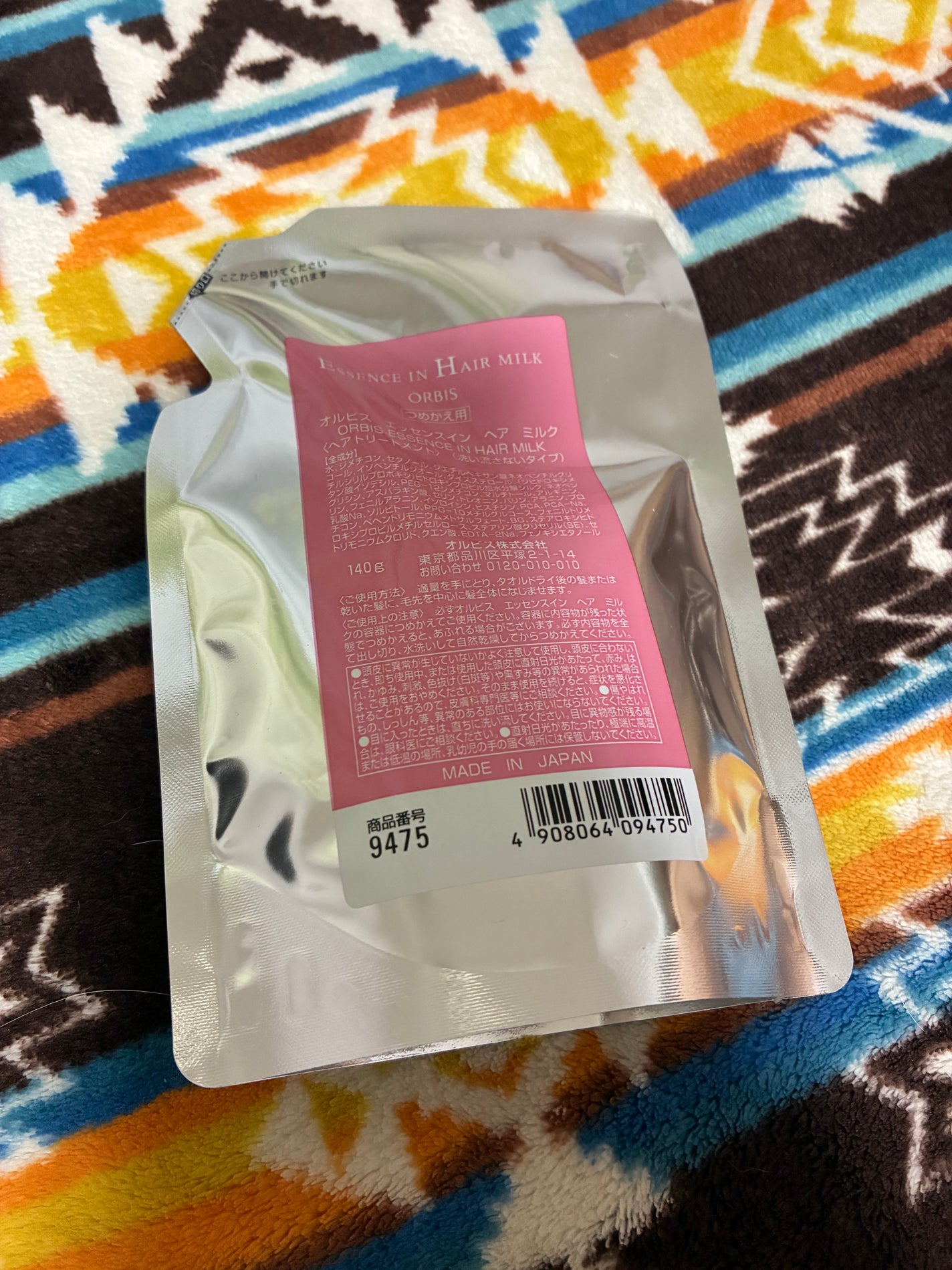 エッセンスインヘアミルク/オルビス/ヘアミルクを使ったクチコミ(1枚目)