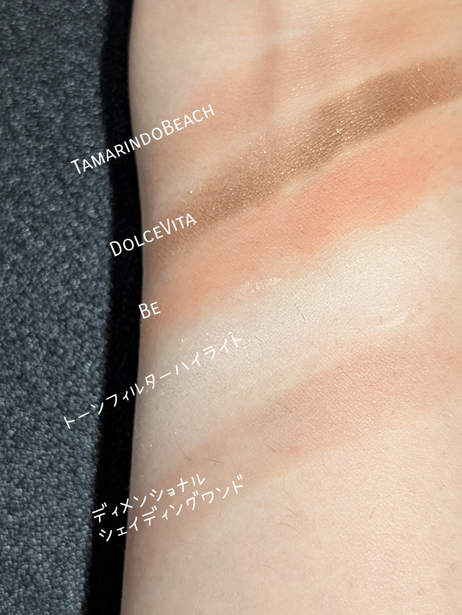 アディクション ザ アイシャドウ パール/ADDICTION/単色アイシャドウを使ったクチコミ（3枚目）