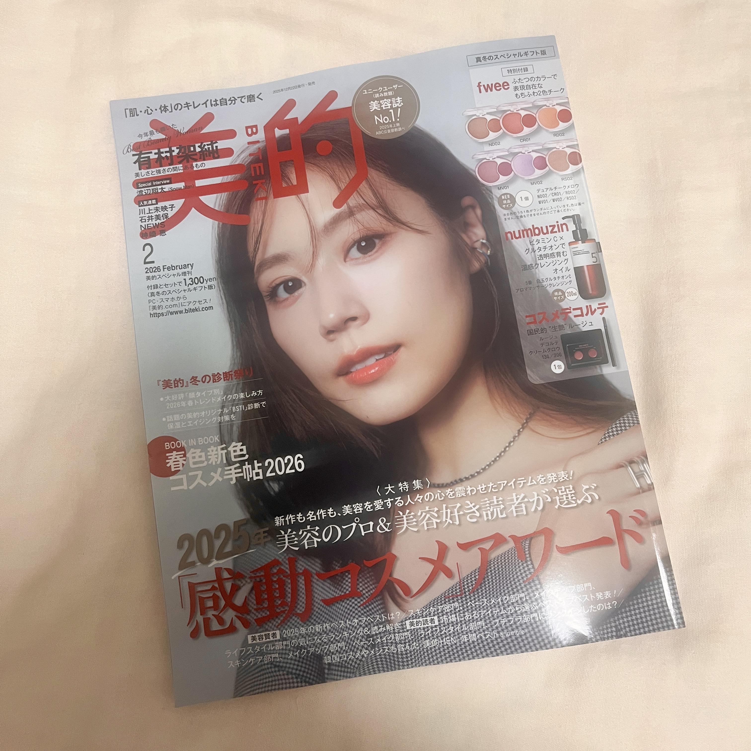 デュアルチークメロウ/fwee/ジェル・クリームチークを使ったクチコミ（1枚目）