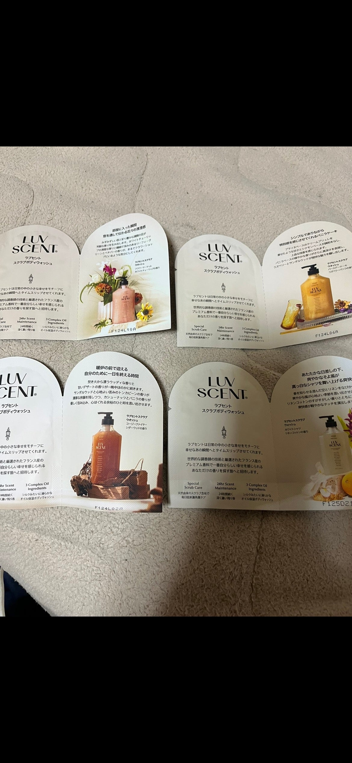 スクラブボディウォッシュ フラワーマーケット ホワイトチューリップ/LUV SCENT/ボディスクラブを使ったクチコミ(1枚目)