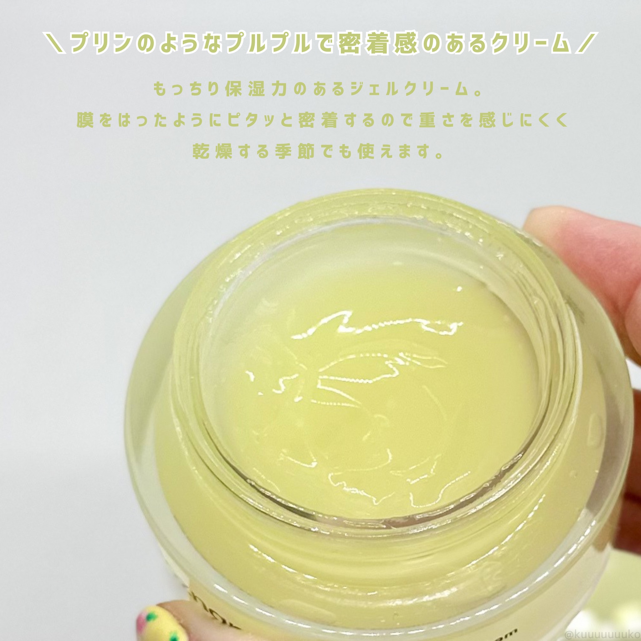 ビタ３プリンクリーム/オーズナリー/フェイスクリームを使ったクチコミ（3枚目）