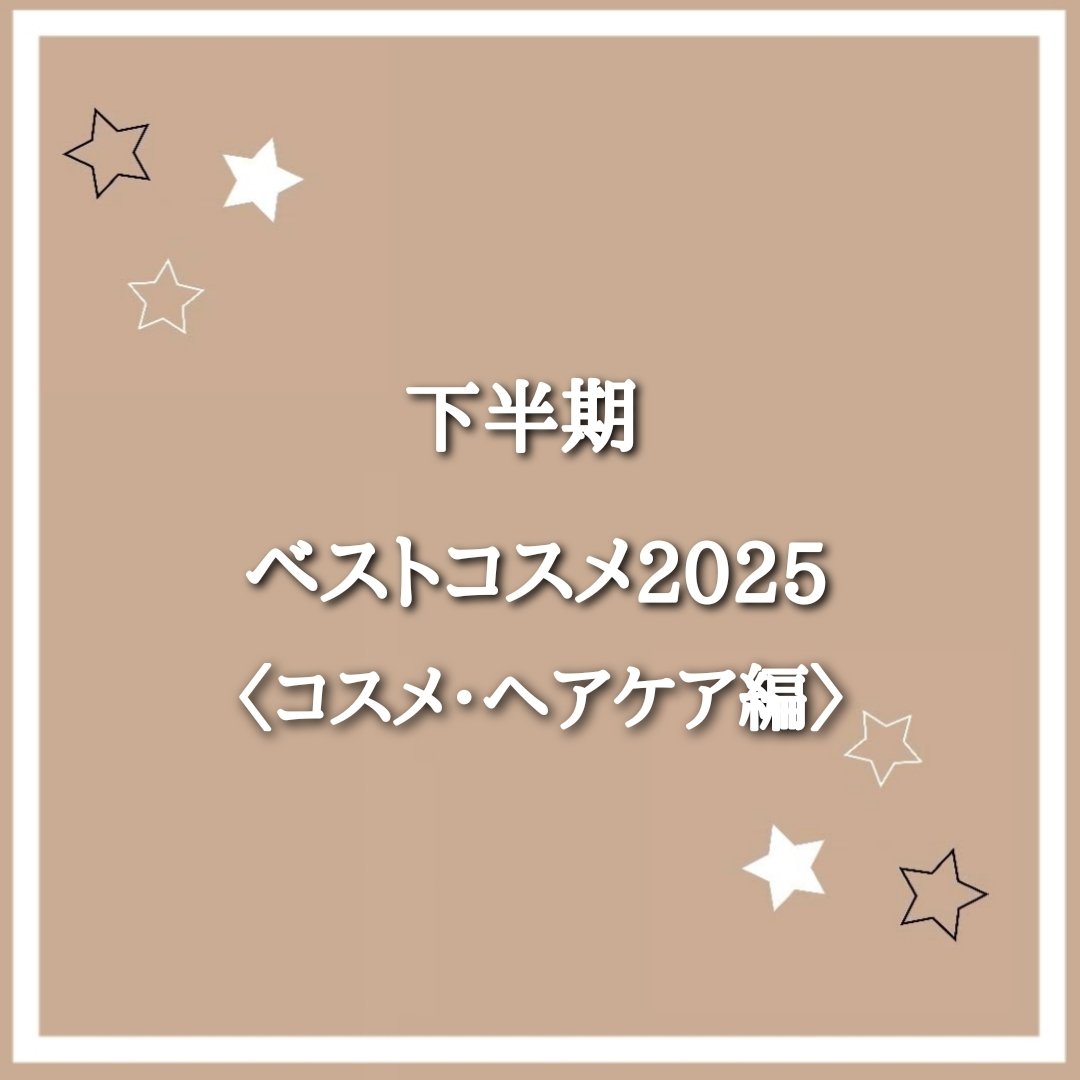シャドウパレット/dasique/アイシャドウパレットを使ったクチコミ（1枚目）