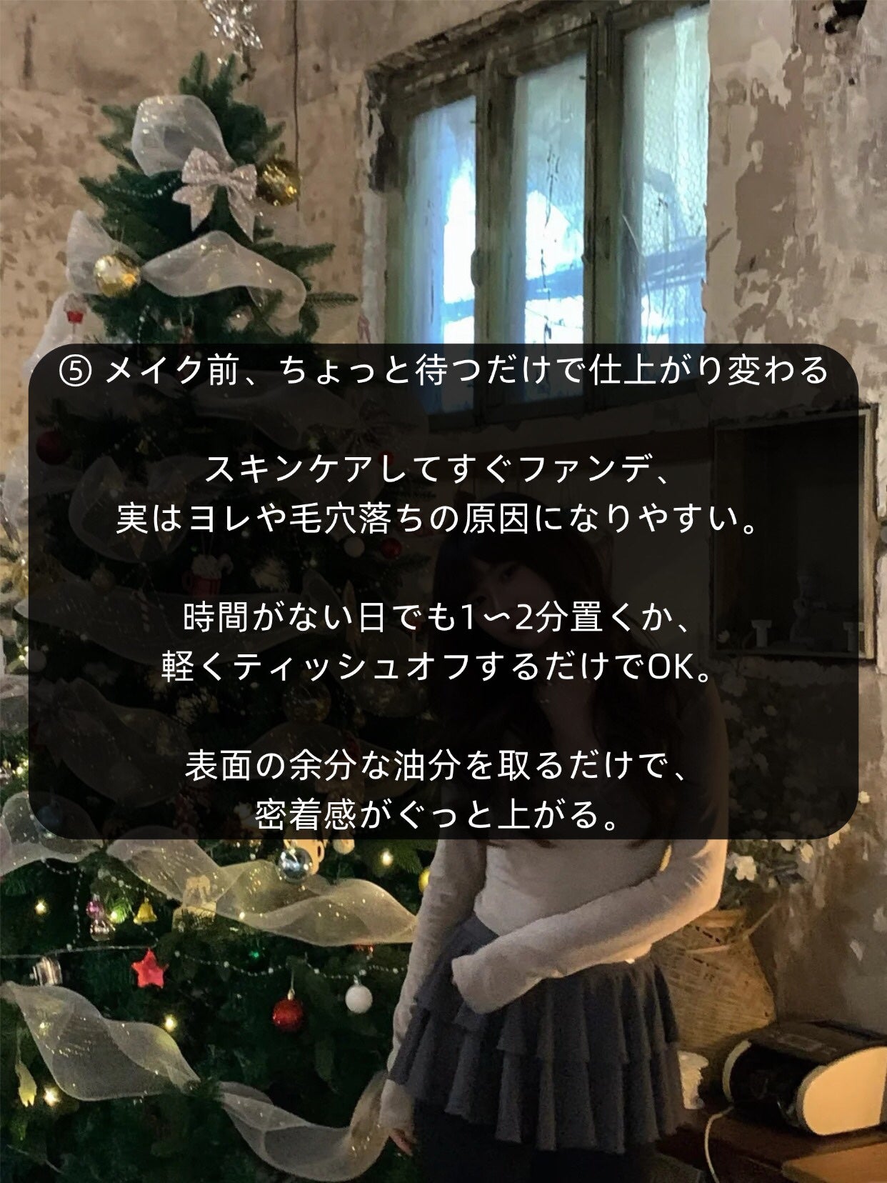 アネトス バランシング トリートメントクリーム/Anetos/フェイスクリームを使ったクチコミ(6枚目)