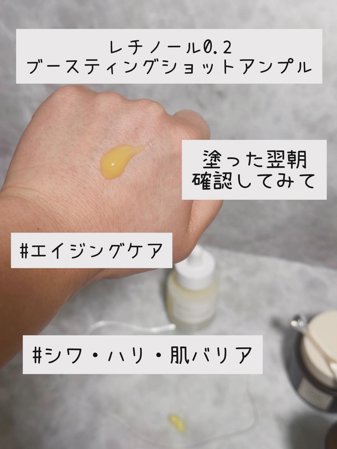 プロバイオシカ インテンシブ アンプル/SKIN1004/美容液を使ったクチコミ(9枚目)