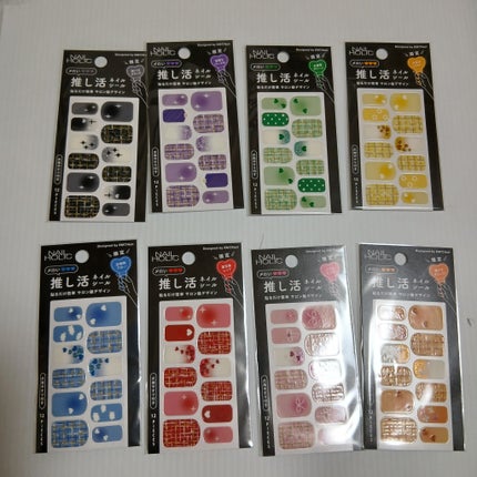 ネイルホリック 推し活ネイルシール/ネイルホリック/ネイルシールを使ったクチコミ(6枚目)