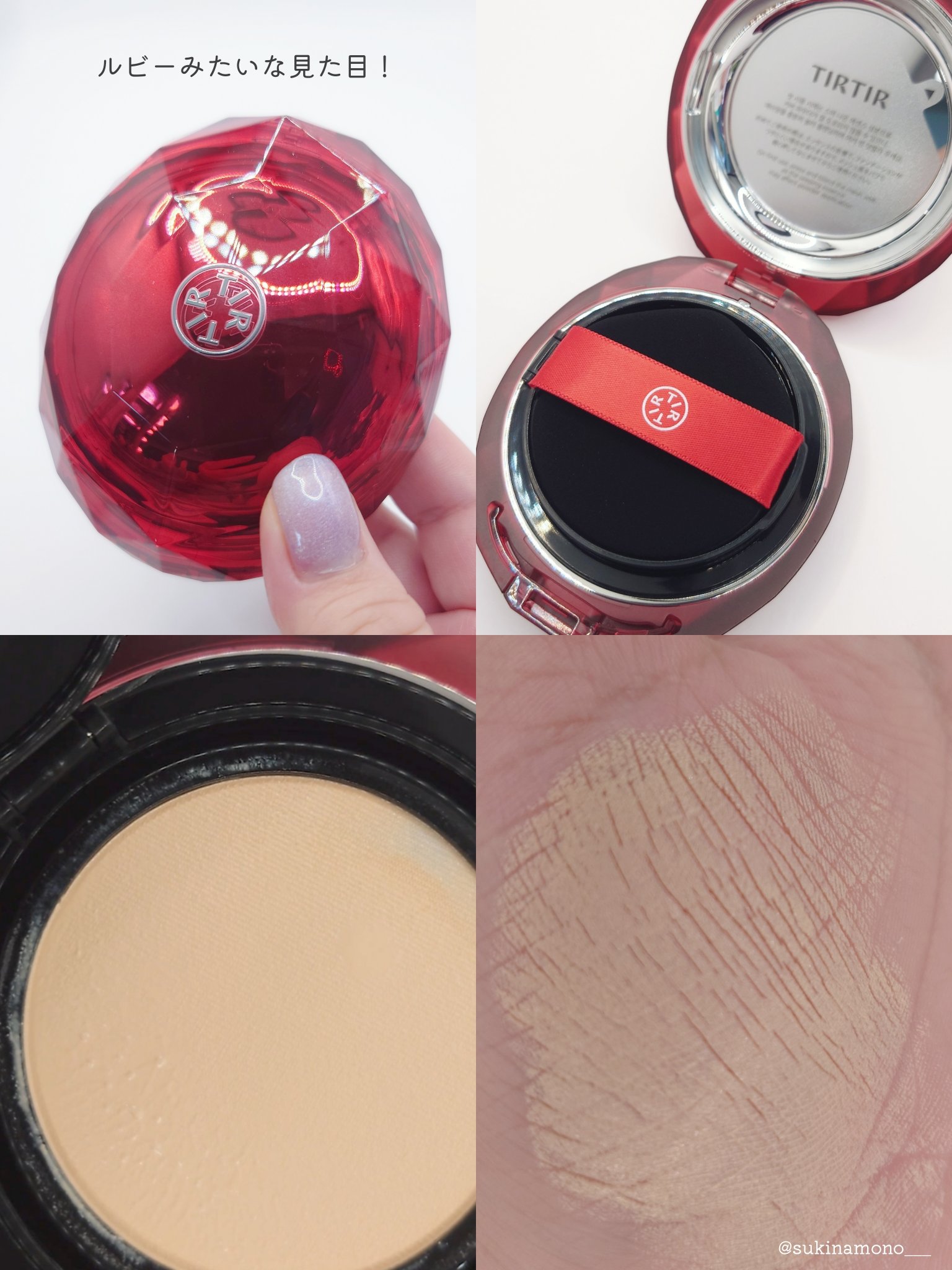 MASK FIT RUBY MESH CUSHION/TIRTIR(ティルティル)/クッションファンデーションを使ったクチコミ（3枚目）