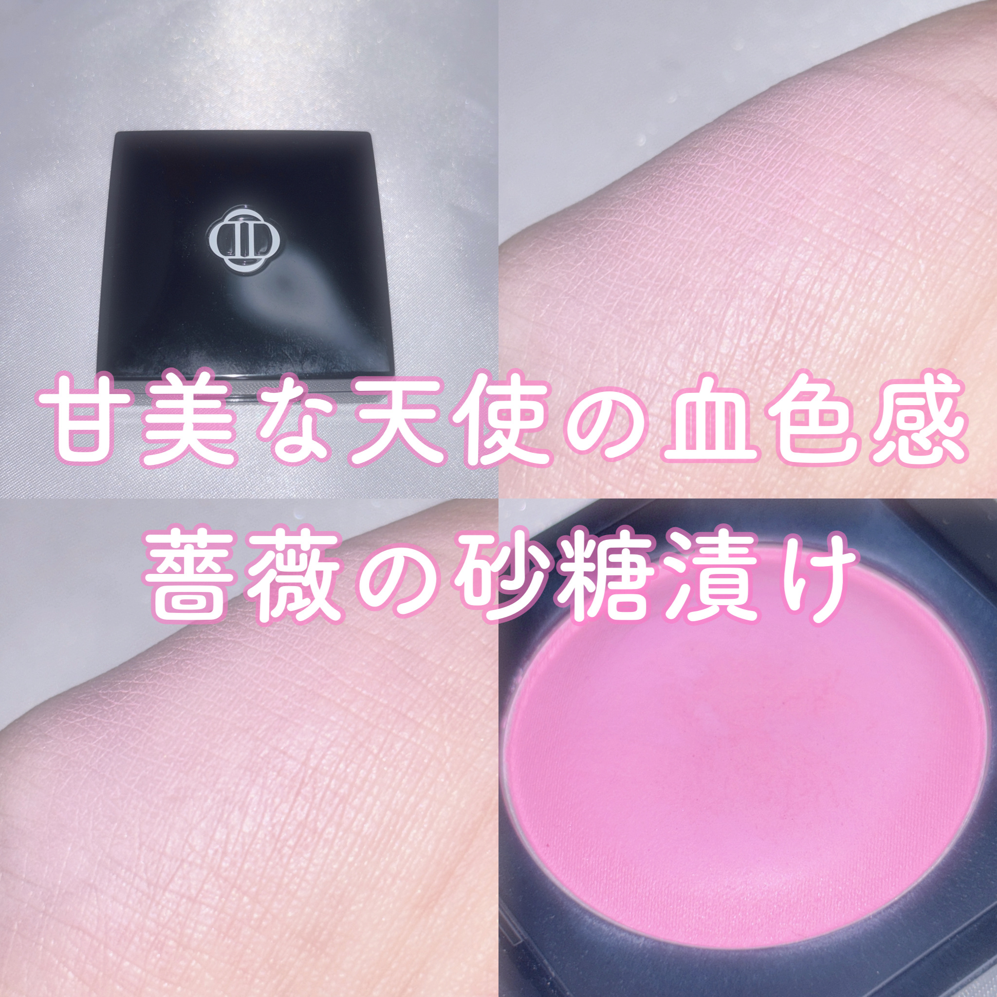 𓊆 甘美な天使の血色感 薔薇の砂糖漬け 𓊇




 ⑅     ⑅     ⑅     ⑅     ⑅

‪‪❤︎‬ Dinto

‎‪‪‪❤︎‬ Peter＆Wendy Collection
     Be My Wendy Mar