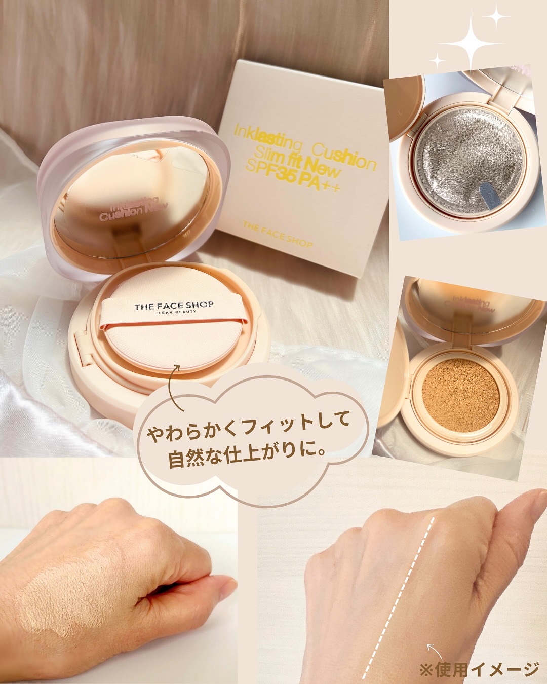インクラスティングクッションファンデーション/THE FACE SHOP/クッションファンデーションを使ったクチコミ（3枚目）