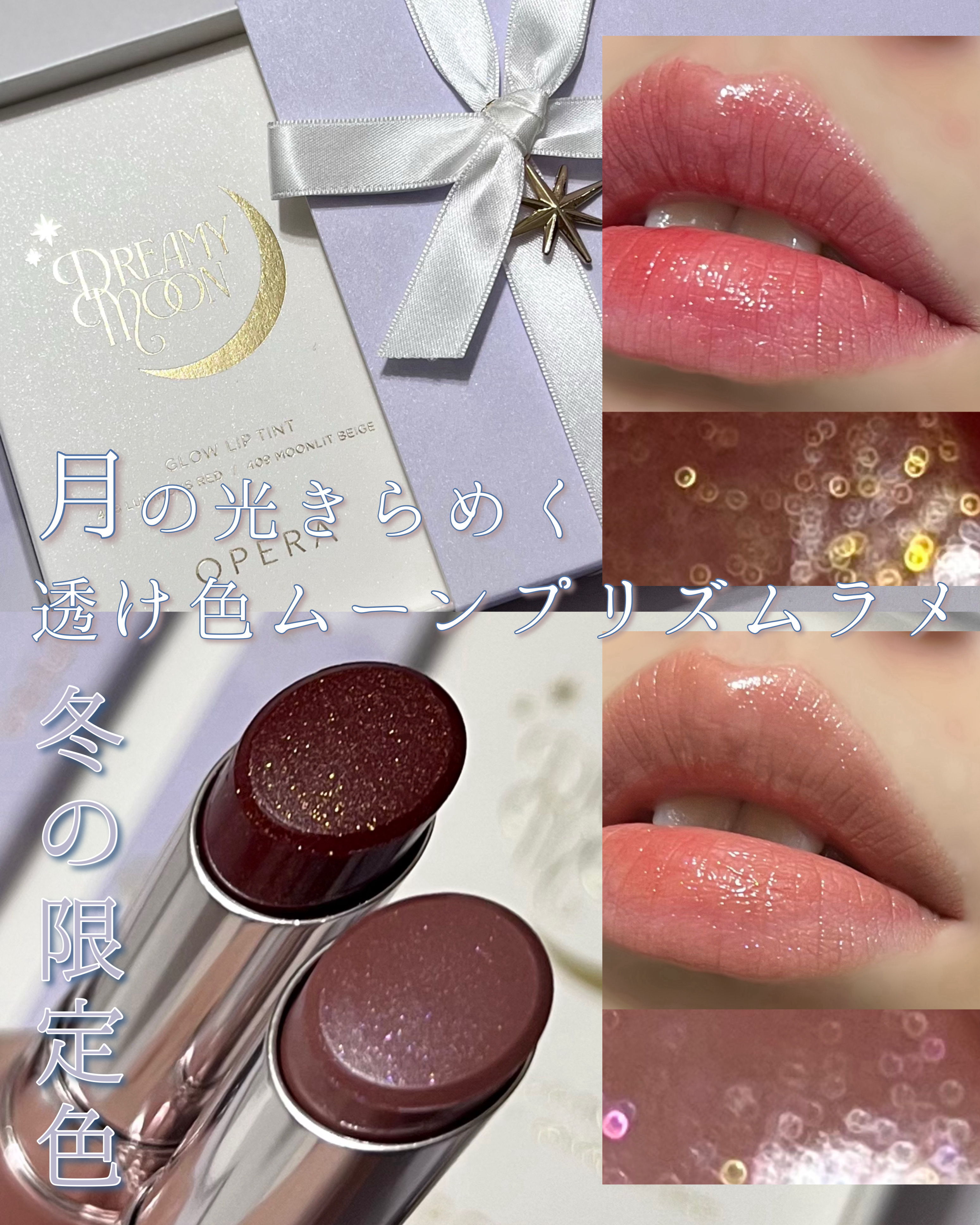 クリスマスボックス/OPERA/メイクアップキットを使ったクチコミ（1枚目）