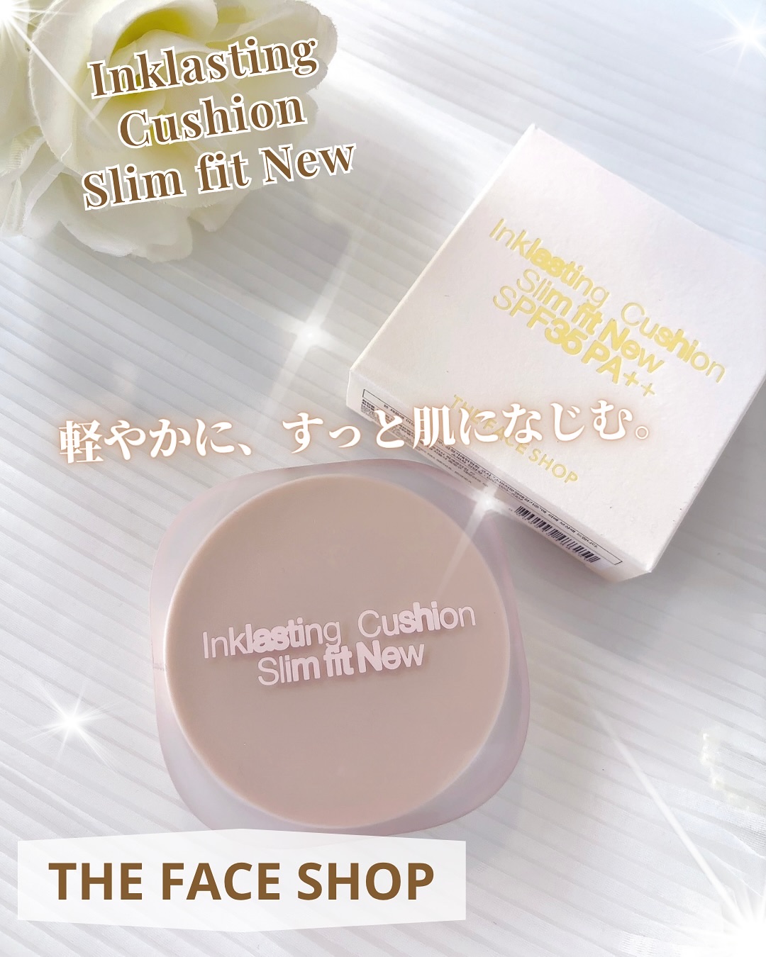 インクラスティングクッションファンデーション/THE FACE SHOP/クッションファンデーションを使ったクチコミ（1枚目）