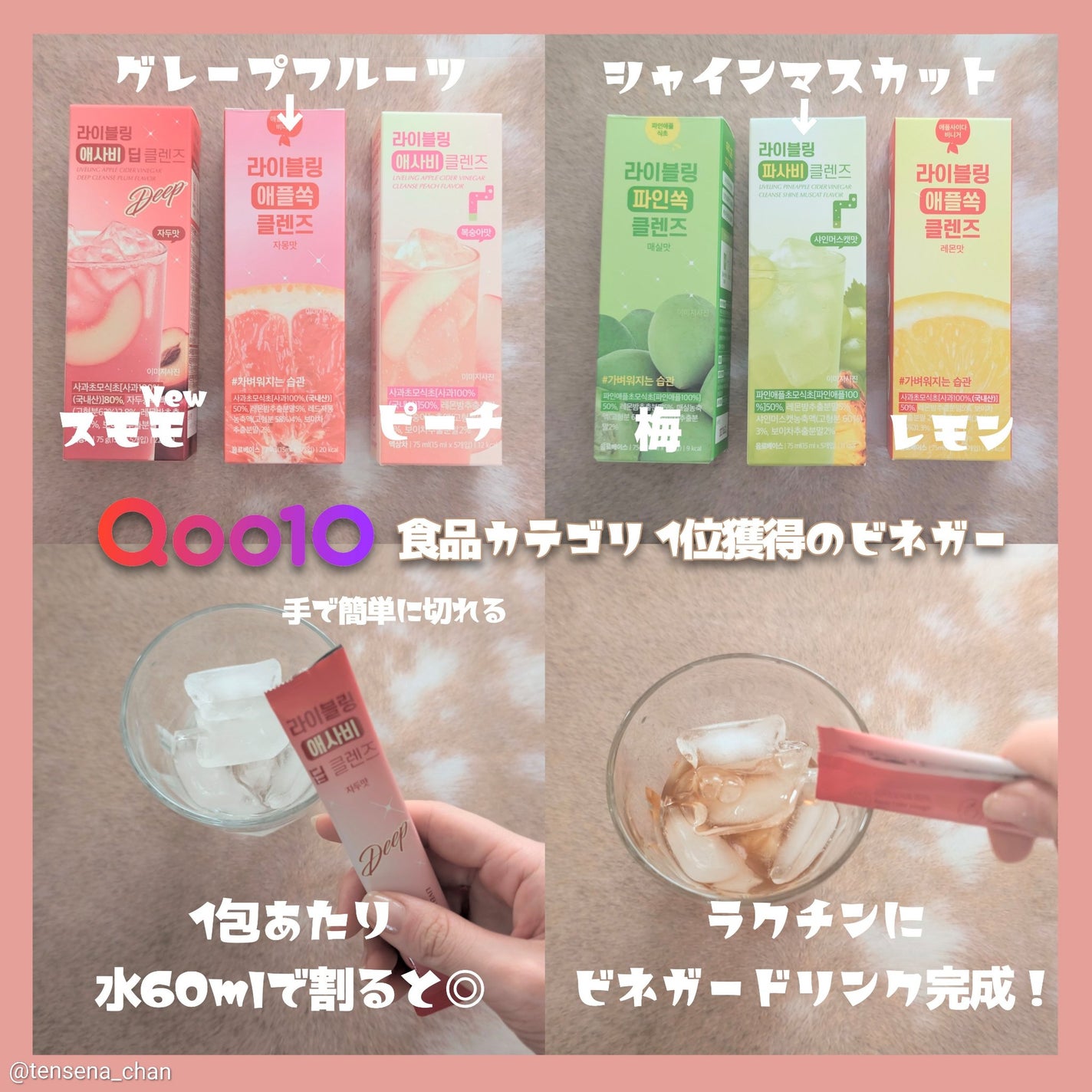 ライブリングアサビクレンズ/LIVELING/酵素ドリンクを使ったクチコミ(2枚目)