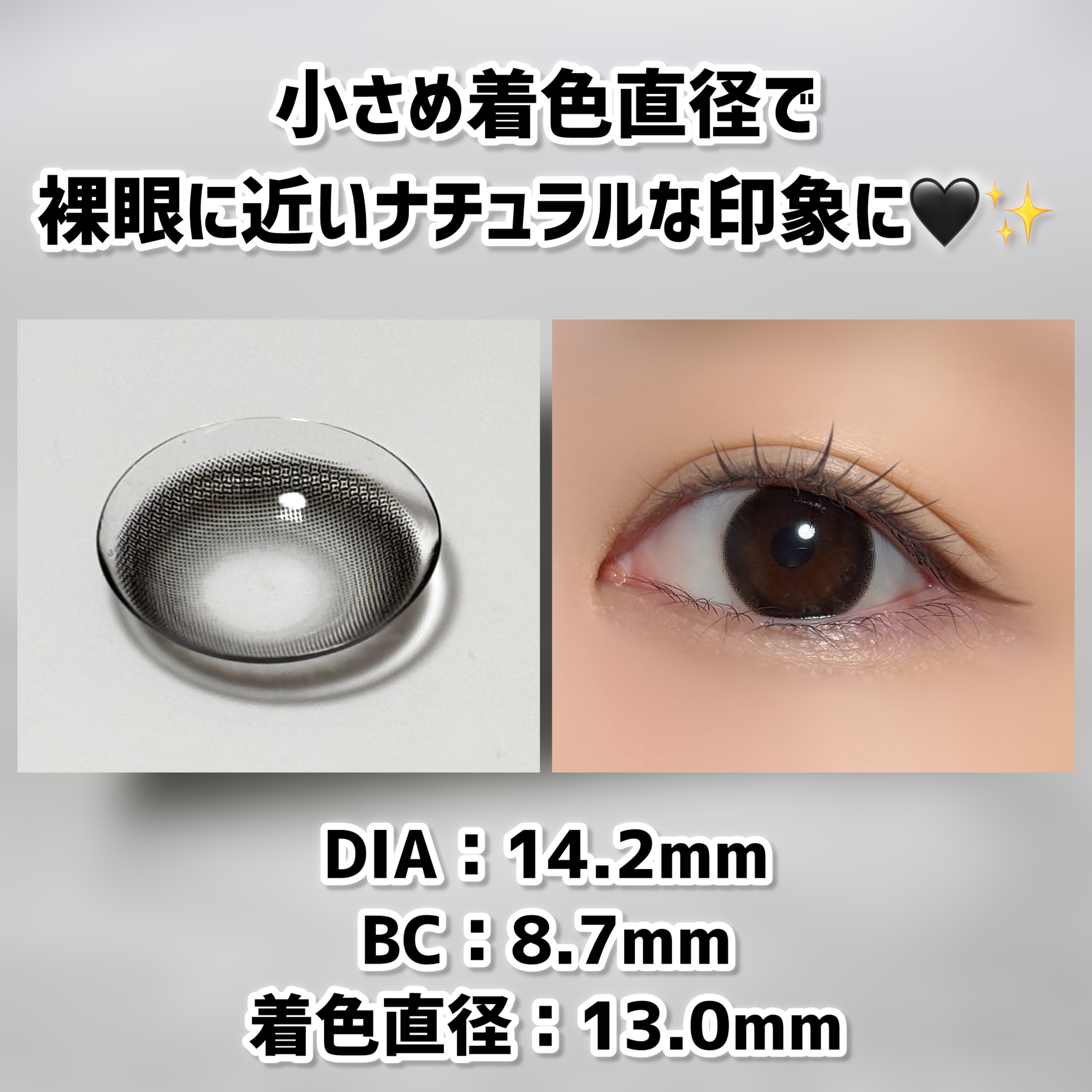 シャインブラックワンデー/POPLENS/カラーコンタクトレンズを使ったクチコミ（2枚目）