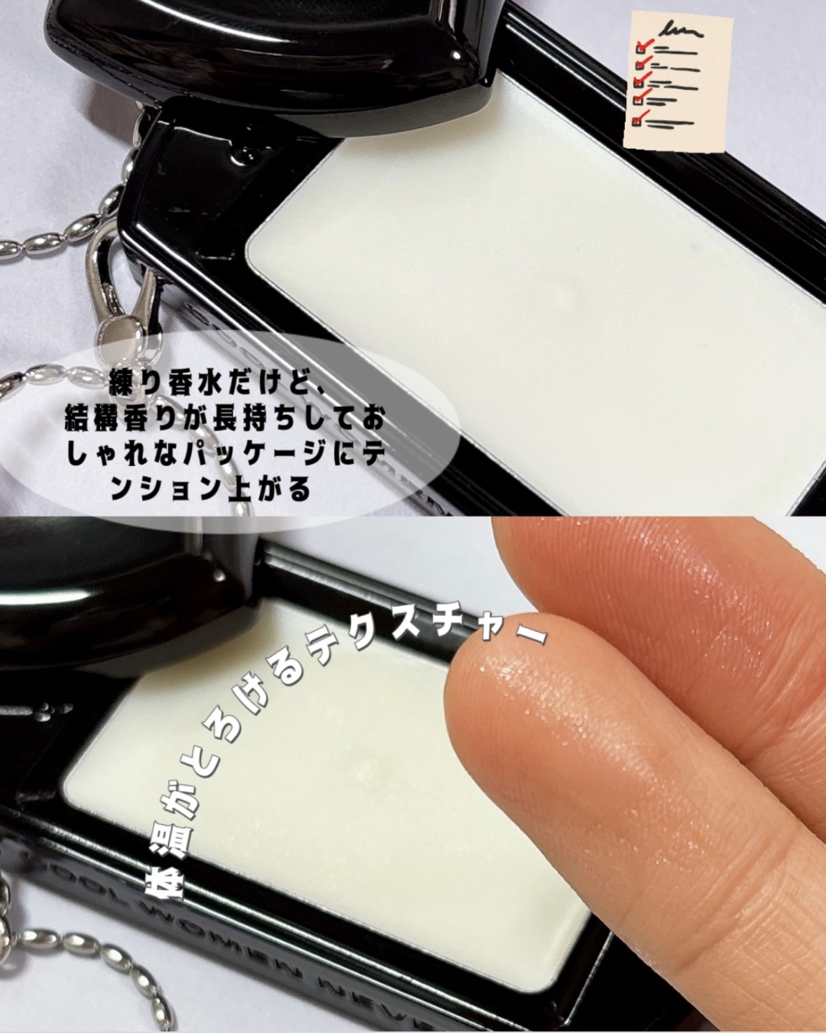 SCENTED BALM/BRAYE/練り香水を使ったクチコミ（3枚目）