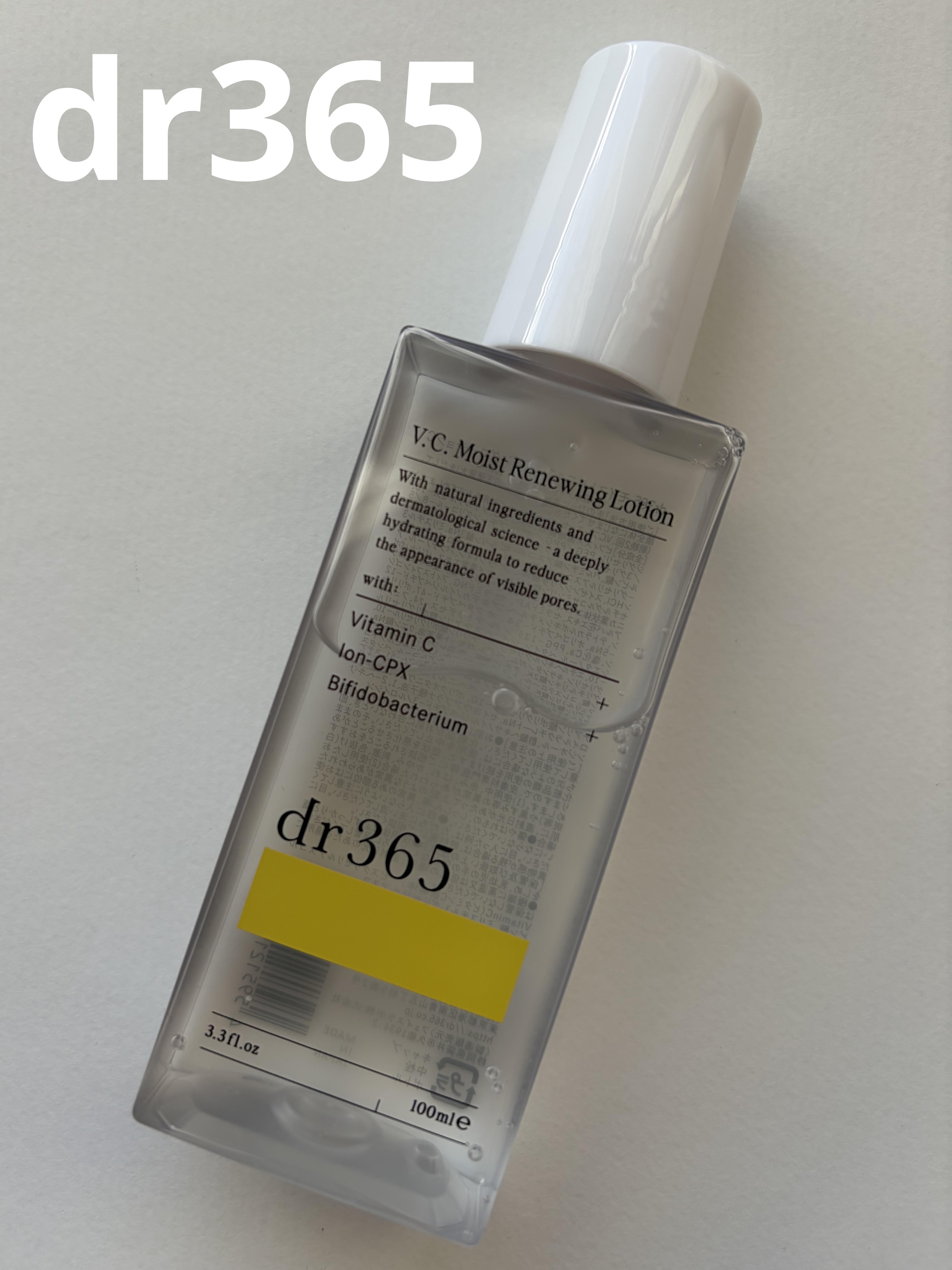 V.C. モイストリニューイングローション/dr365/化粧水を使ったクチコミ（1枚目）