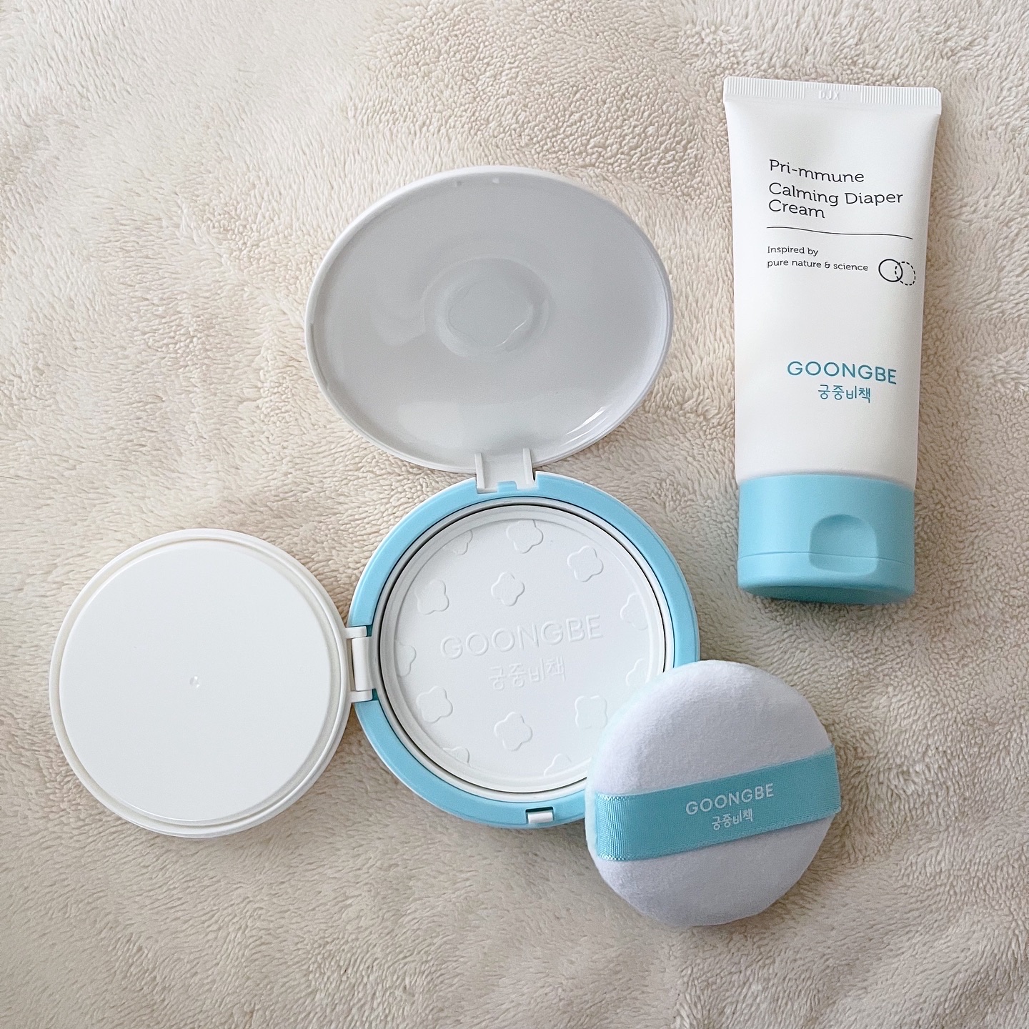 プリミューン モイスチャーおしりクリーム/GOONGBE/ボディクリームを使ったクチコミ（1枚目）