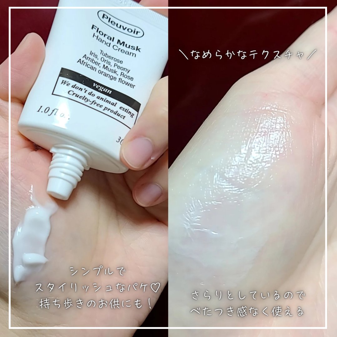 ハンドクリーム Floral Musk /Pleuvoir/ハンドクリームを使ったクチコミ（2枚目）