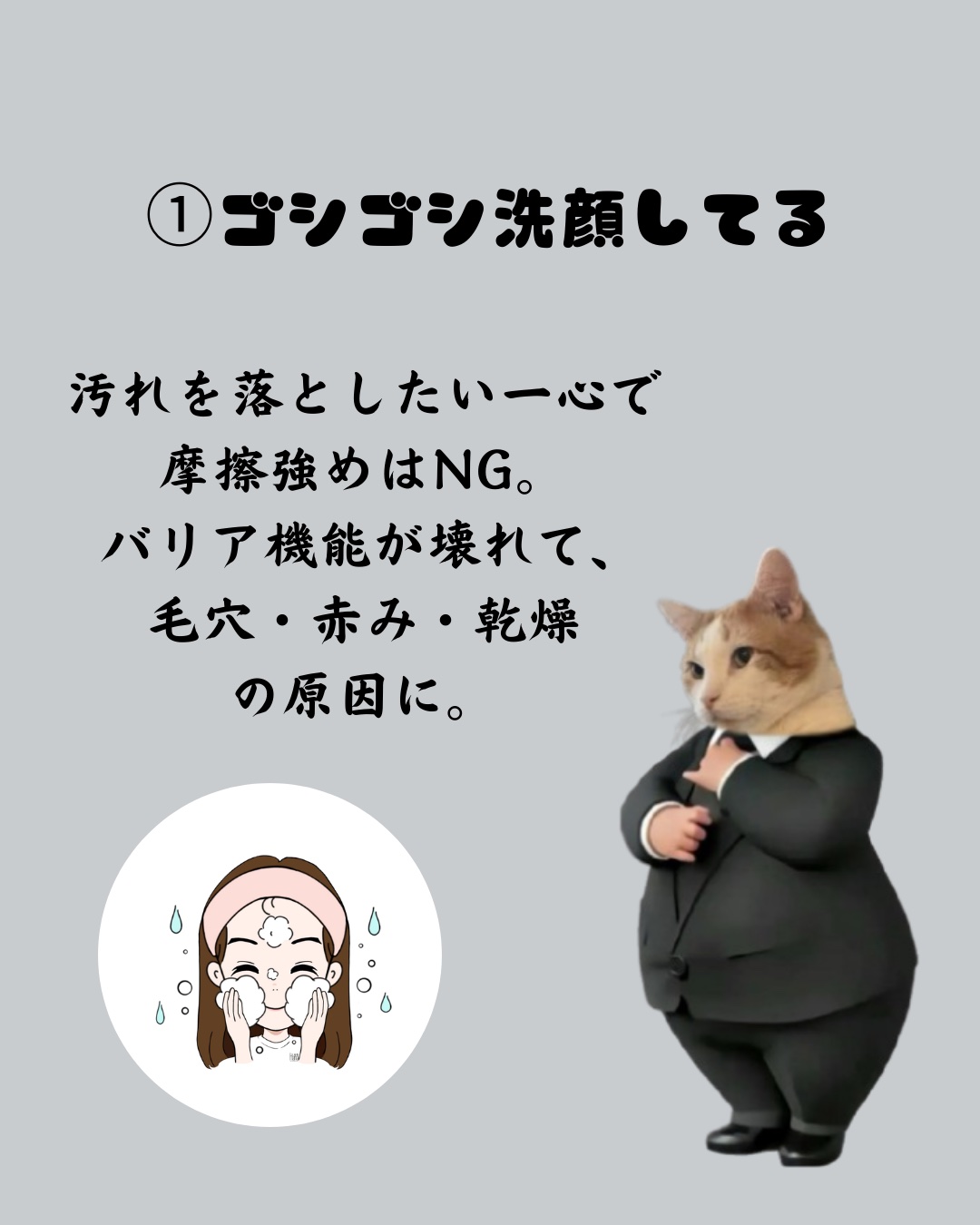 アネトス バランシング トリートメントクリーム/Anetos/フェイスクリームを使ったクチコミ（2枚目）