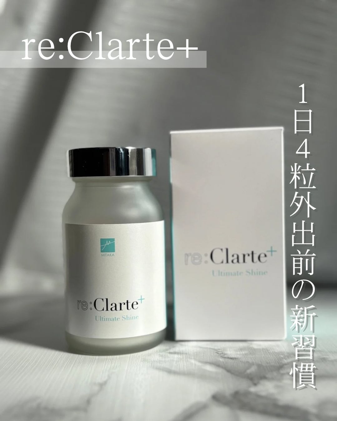 リクラルテプラス/MITAKA/美容サプリメントを使ったクチコミ(1枚目)