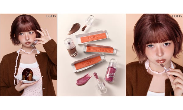 LUNAからガムのような新作リップが登場