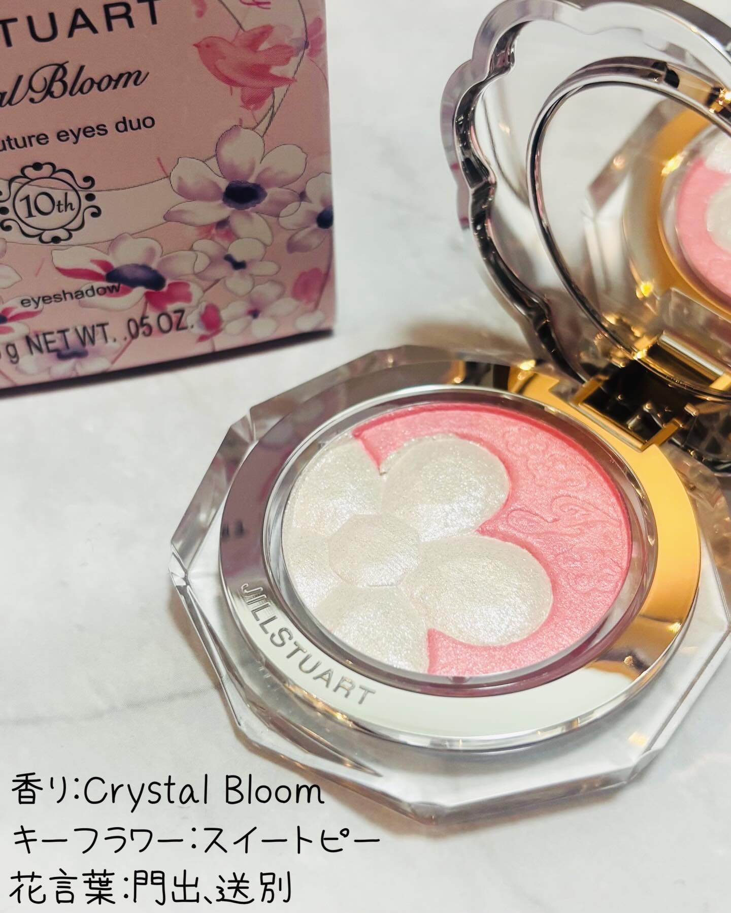 ジルスチュアート クリスタルブルーム ペタルクチュールアイズ デュオ/JILL STUART/アイシャドウパレットを使ったクチコミ（2枚目）