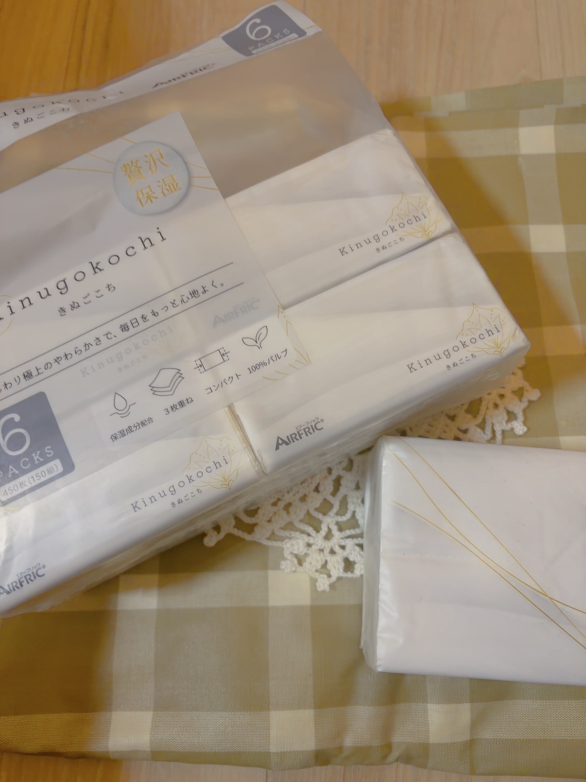 スマートティッシュ/AIRFRIC/ティッシュを使ったクチコミ（1枚目）