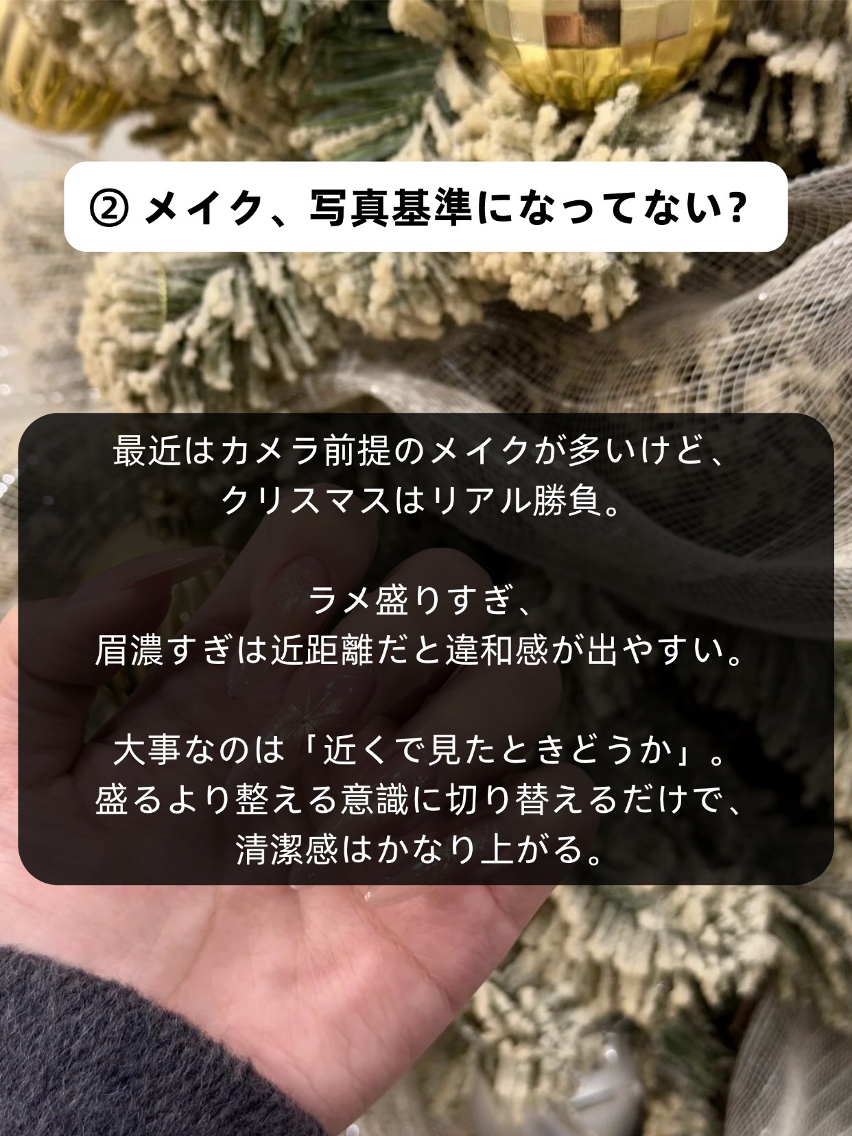 アネトス バランシング トリートメントクリーム/Anetos/フェイスクリームを使ったクチコミ（3枚目）