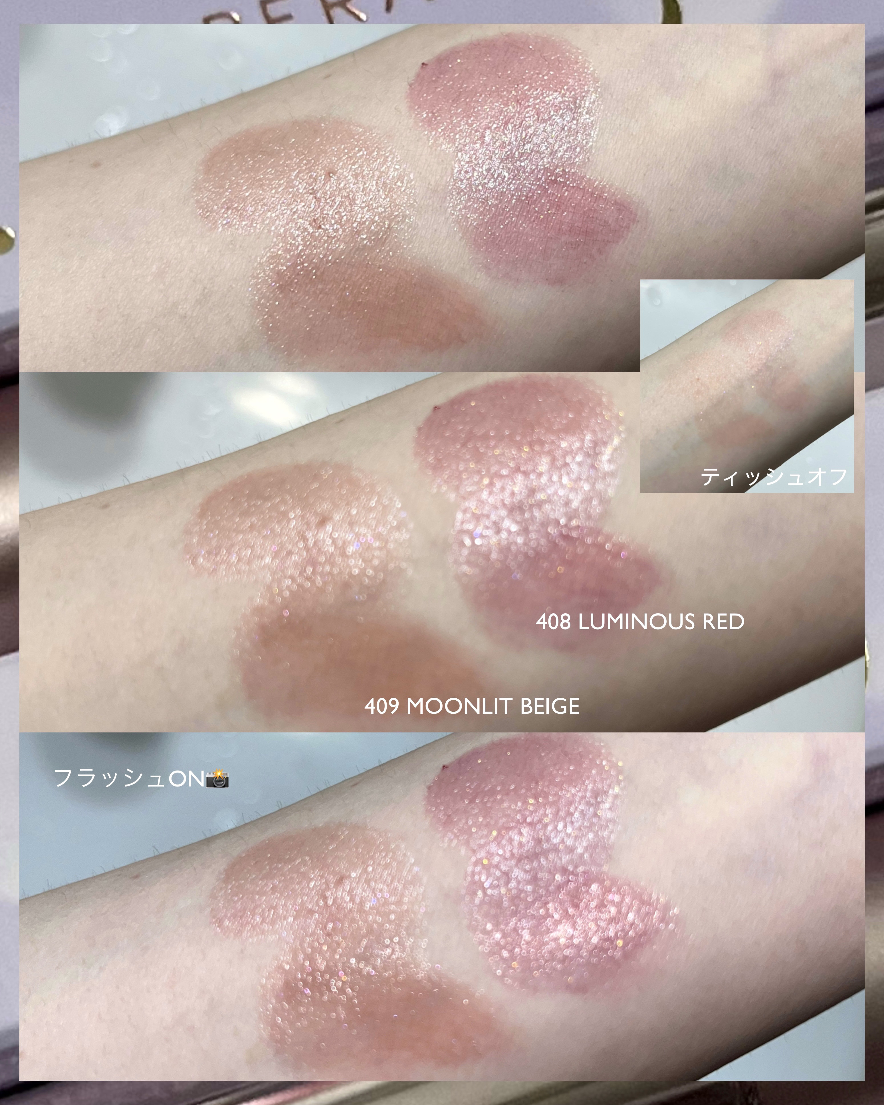 クリスマスボックス/OPERA/メイクアップキットを使ったクチコミ（3枚目）