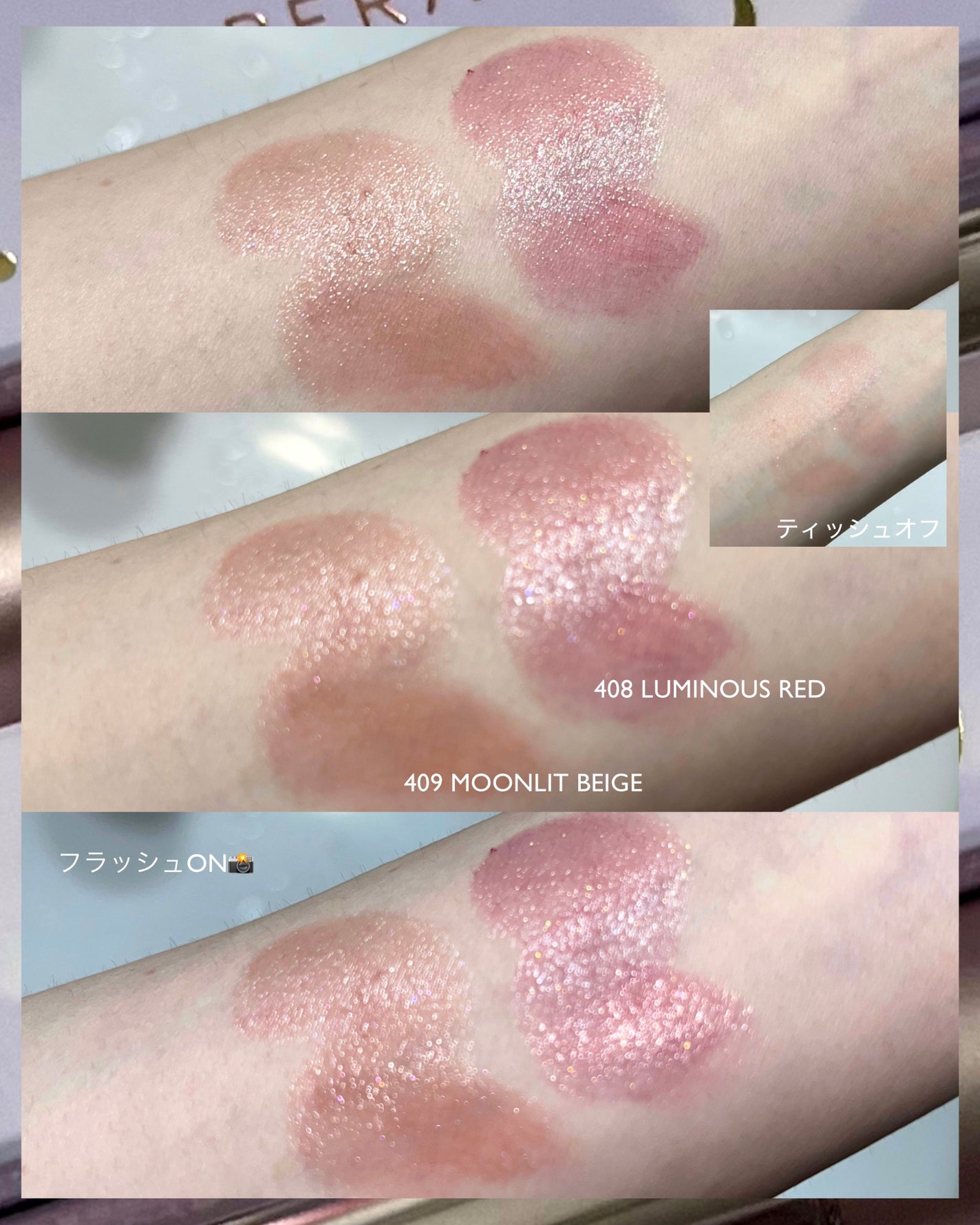 オペラ グロウリップティント/OPERA/リップティントを使ったクチコミ(3枚目)