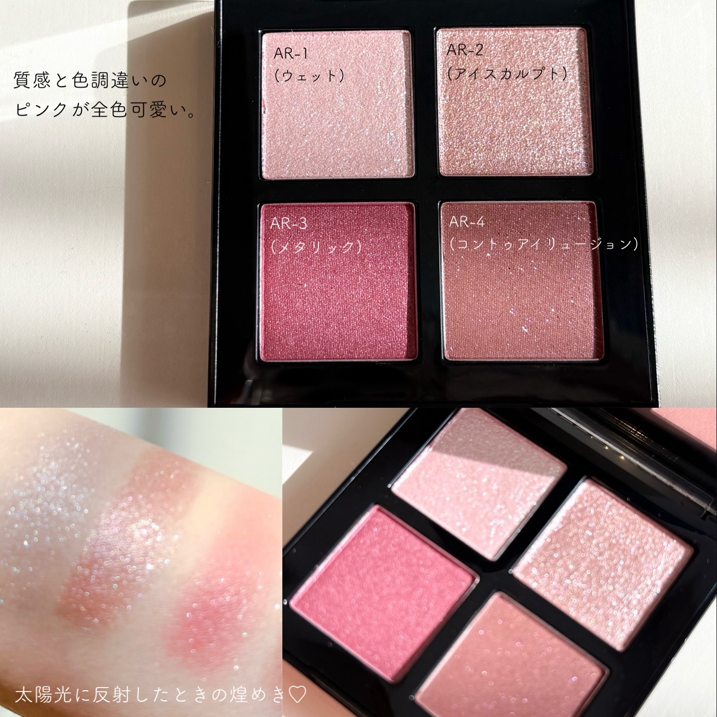 アイスカルプト/shu uemura/アイシャドウパレットを使ったクチコミ（2枚目）