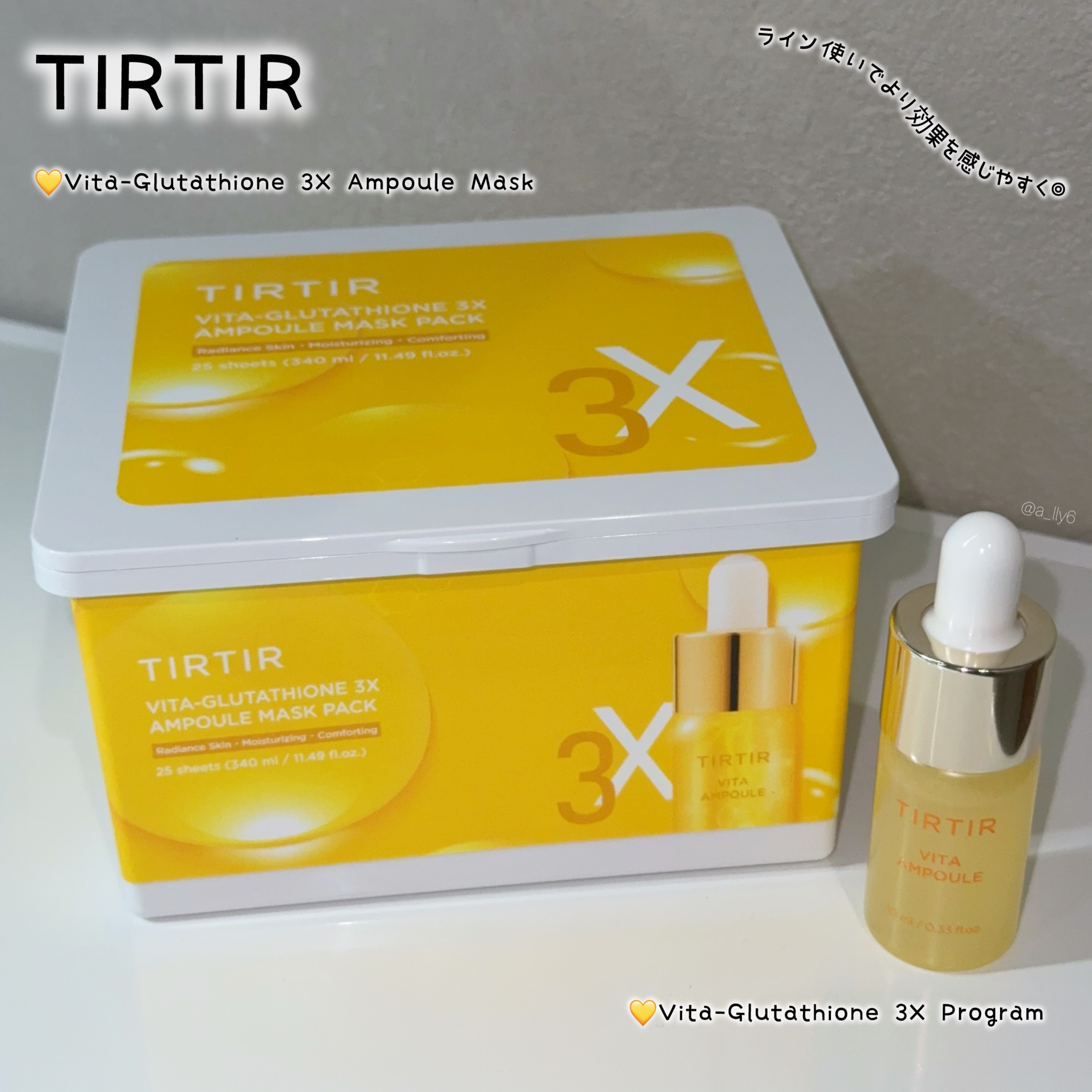 ビタ‐グルタチオン スリーエックス アンプル/TRTR/美容液を使ったクチコミ（3枚目）