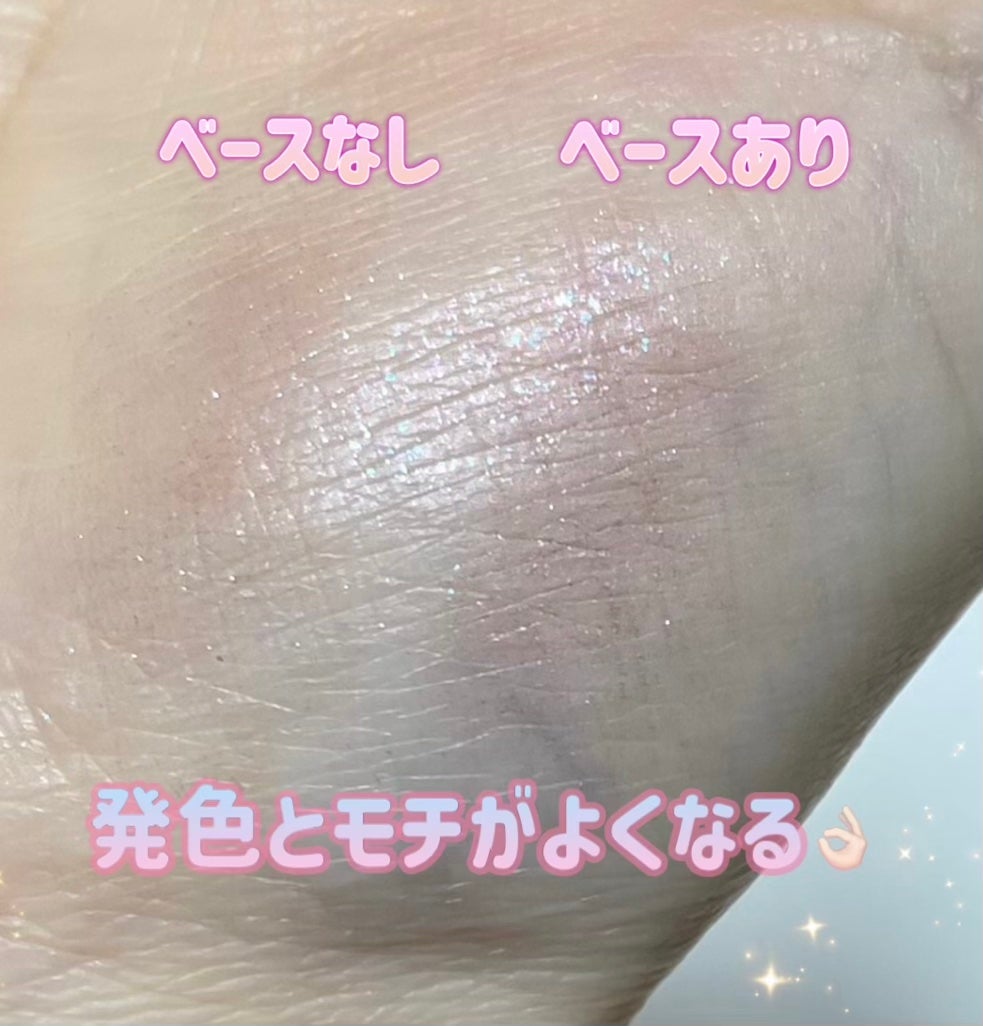 ラスティングマルチアイベース WP/キャンメイク/アイシャドウベースを使ったクチコミ(3枚目)