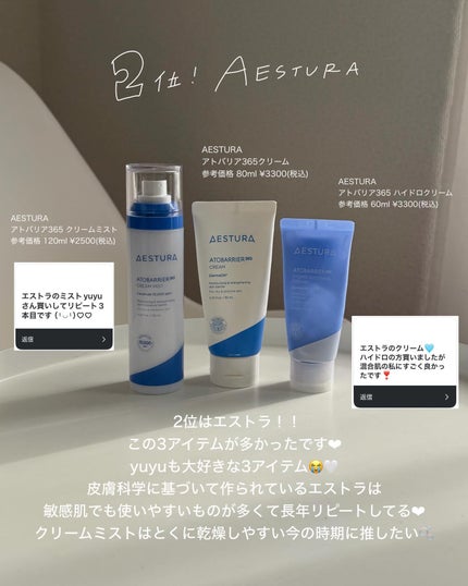 yuyuð¶èèãäœè³ªã®æ£çŽã¬ãã¥ãŒ on LIPS ã2025ð€yuyuè²·ããã¹ãã¹ãã³ã±ã¢2025ãããããã®yu..ãïŒ8æç®ïŒ