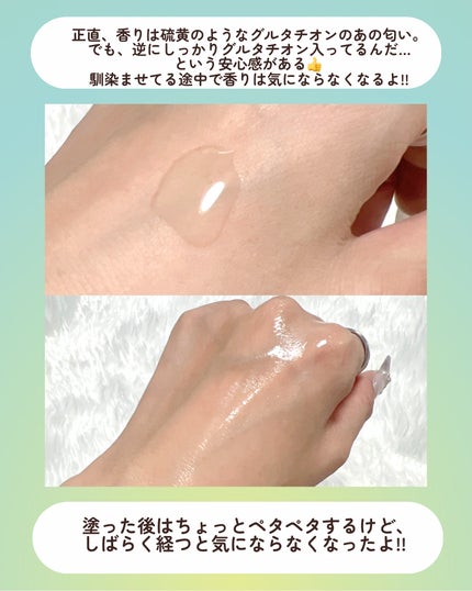 5番 白玉グルタチオンCトーンアップベース SPF50+ PA++++/numbuzin/化粧下地を使ったクチコミ(4枚目)