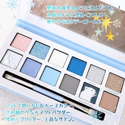 エクスプローラ12色 動物アイシャドウパレット/PERFECT DIARY/アイシャドウパレットを使ったクチコミ(2枚目)