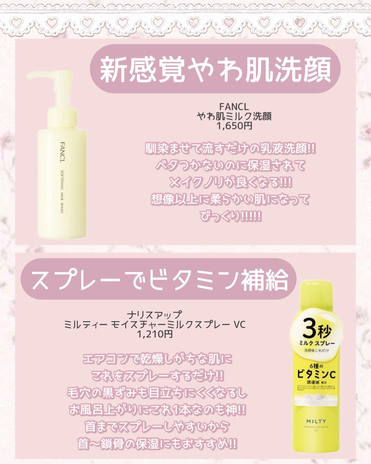 マットシフォン UVホワイトニングベースN/KiSS/化粧下地を使ったクチコミ(8枚目)