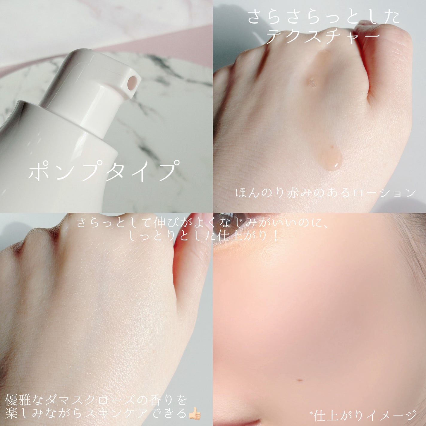 ã¢ã¹ã¿ãªãã ãã¯ã€ã ã¢ããã³ã¹ãããŒã·ã§ã³/ã¢ã¹ã¿ãªãã/åç²§æ°Žã䜿ã£ãã¯ãã³ãïŒ3æç®ïŒ