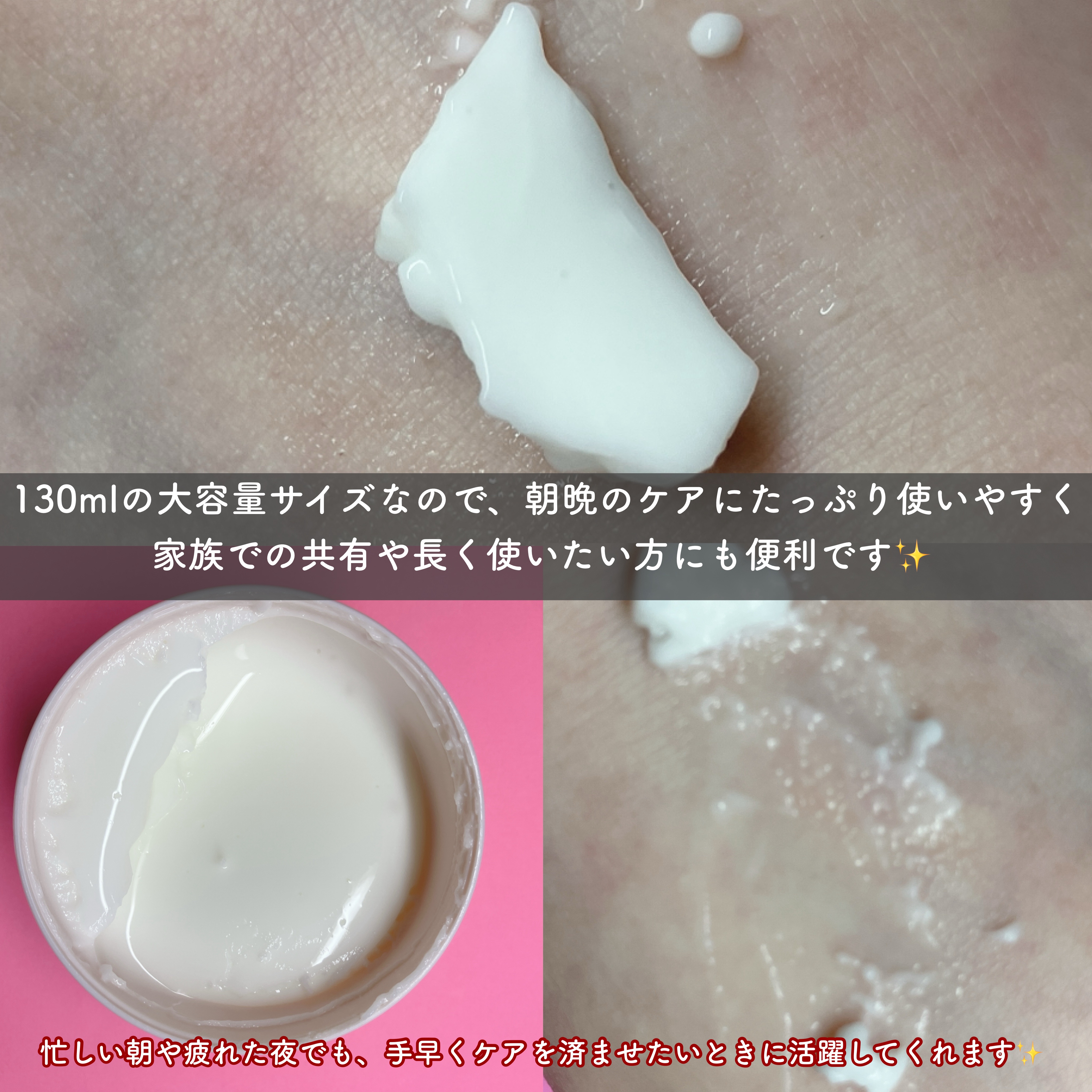 海藻 オールインワン ゲル リフタッチ/ラサーナ/オールインワン化粧品を使ったクチコミ（3枚目）